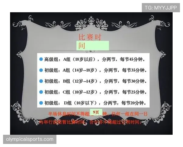 足球回传规则详细解析及裁判判罚标准解读 足球回传规则详细解析及裁判判罚标准解读