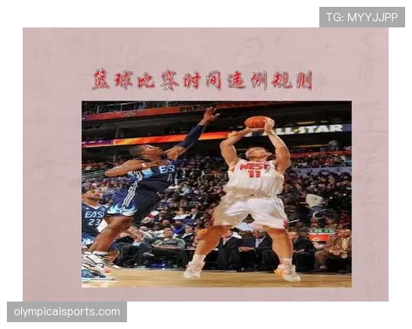 边线发球规则解析:篮球比赛中什么时候可以发球? 边线发球规则解析:篮球比赛中什么时候可以发球?