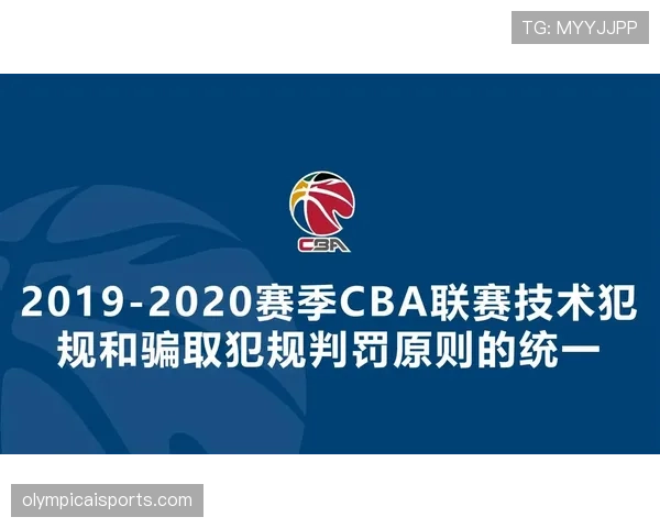 违体犯规是什么意思?怎么判定和判罚? 违体犯规是什么意思?怎么判定和判罚?